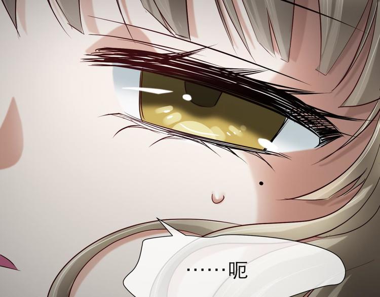 攻略妖男的一万种姿势韩漫全集-第4话 我穿越进游戏了！？2无删减无遮挡章节图片 