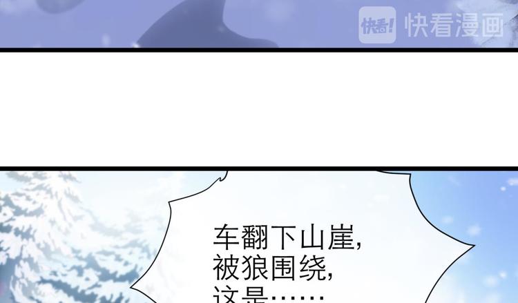 攻略妖男的一万种姿势韩漫全集-第4话 我穿越进游戏了！？2无删减无遮挡章节图片 