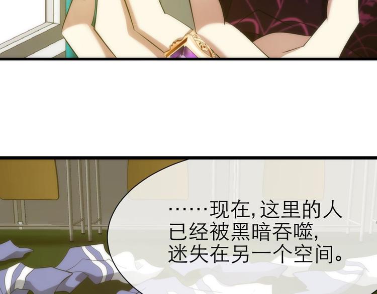 攻略妖男的一万种姿势韩漫全集-第4话 我穿越进游戏了！？2无删减无遮挡章节图片 