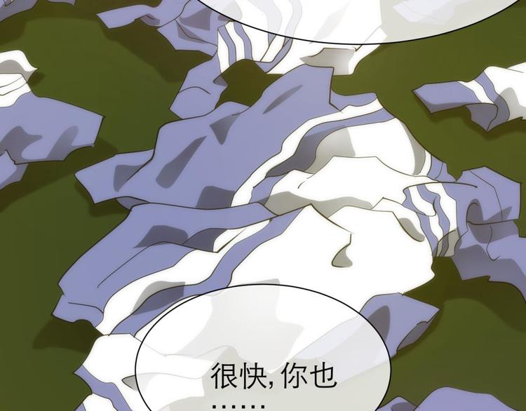 攻略妖男的一万种姿势韩漫全集-第4话 我穿越进游戏了！？2无删减无遮挡章节图片 