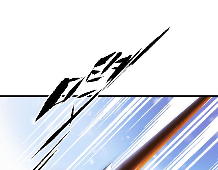 攻略妖男的一万种姿势韩漫全集-第4话 我穿越进游戏了！？2无删减无遮挡章节图片 