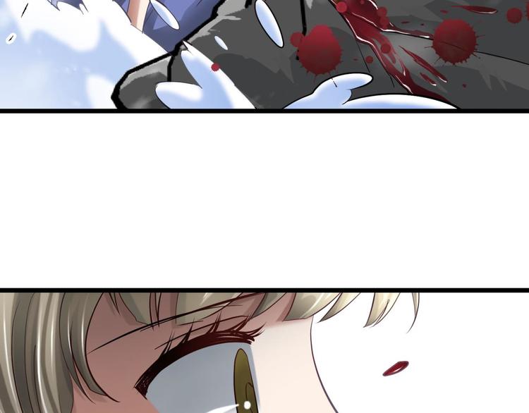 攻略妖男的一万种姿势韩漫全集-第4话 我穿越进游戏了！？2无删减无遮挡章节图片 