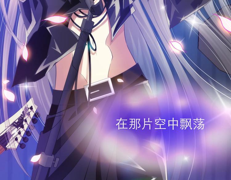 攻略妖男的一万种姿势韩漫全集-第31话 歌唱无删减无遮挡章节图片 