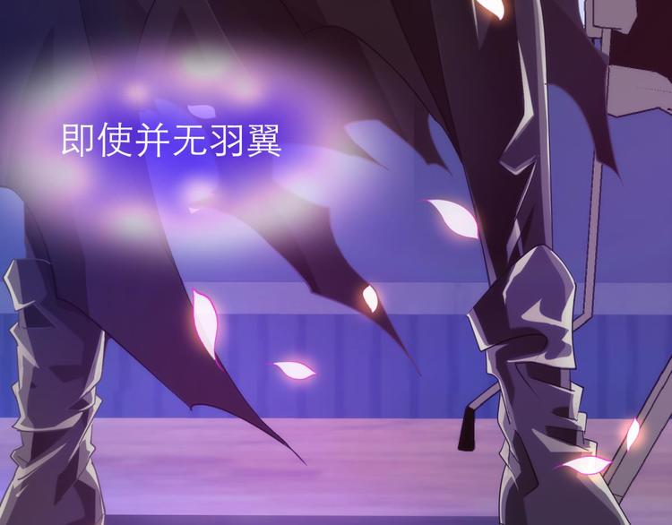 攻略妖男的一万种姿势韩漫全集-第31话 歌唱无删减无遮挡章节图片 