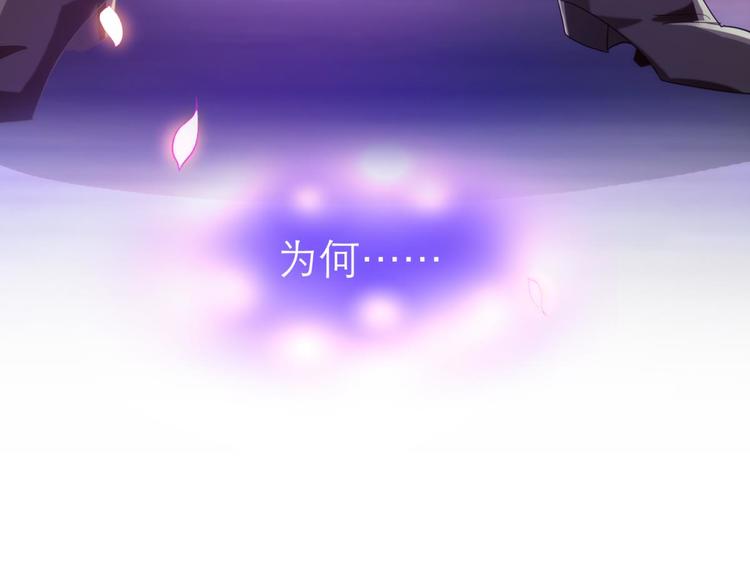 攻略妖男的一万种姿势韩漫全集-第31话 歌唱无删减无遮挡章节图片 