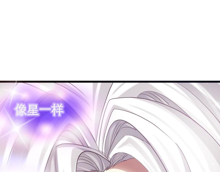攻略妖男的一万种姿势韩漫全集-第31话 歌唱无删减无遮挡章节图片 