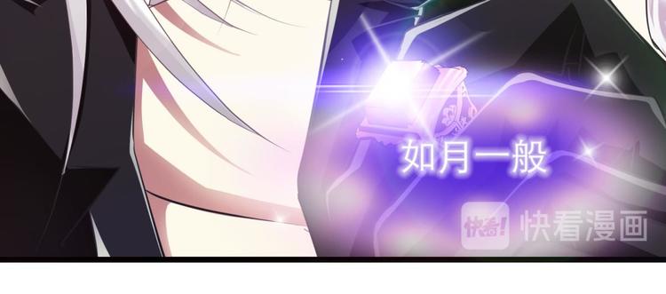 攻略妖男的一万种姿势韩漫全集-第31话 歌唱无删减无遮挡章节图片 