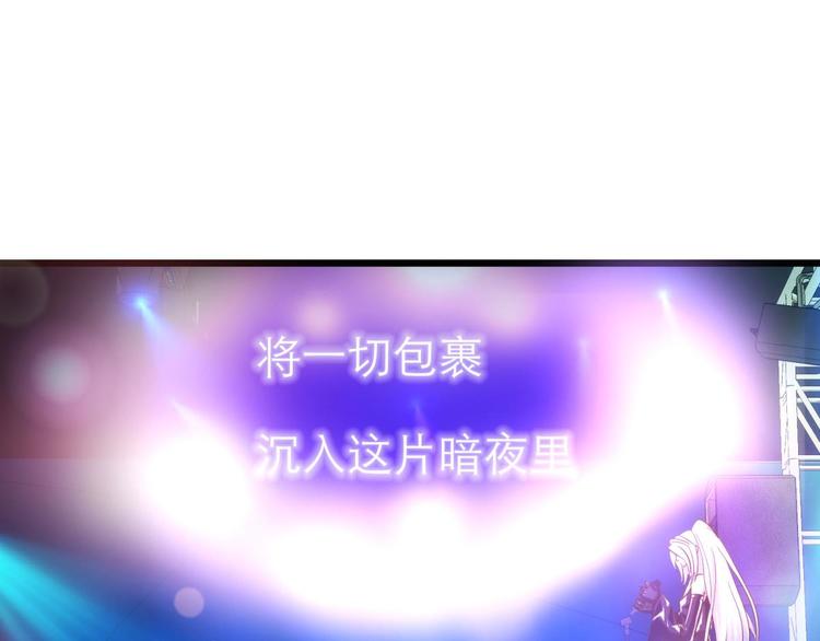 攻略妖男的一万种姿势韩漫全集-第31话 歌唱无删减无遮挡章节图片 