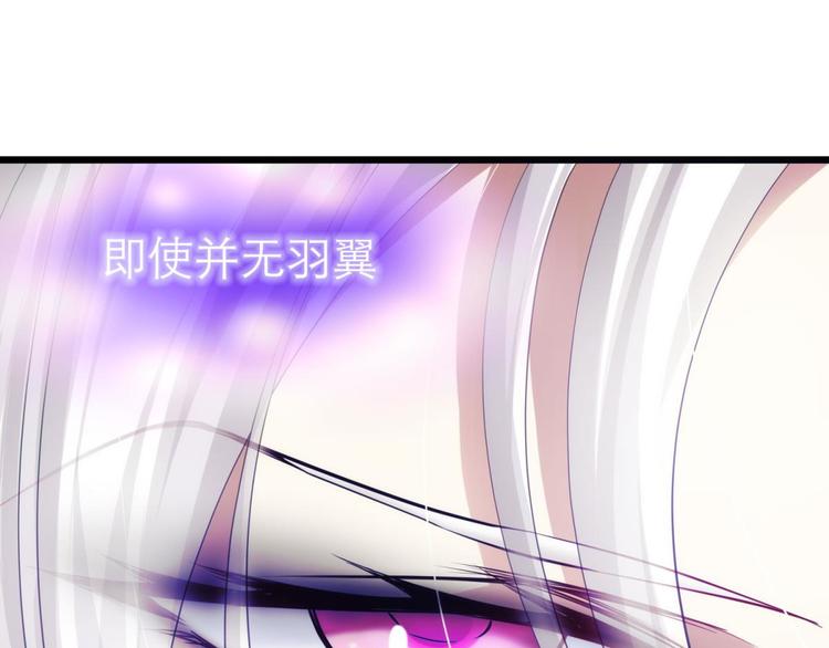 攻略妖男的一万种姿势韩漫全集-第31话 歌唱无删减无遮挡章节图片 