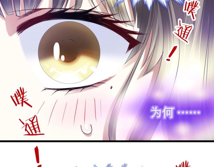 攻略妖男的一万种姿势韩漫全集-第31话 歌唱无删减无遮挡章节图片 