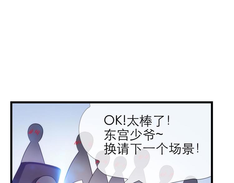 攻略妖男的一万种姿势韩漫全集-第31话 歌唱无删减无遮挡章节图片 