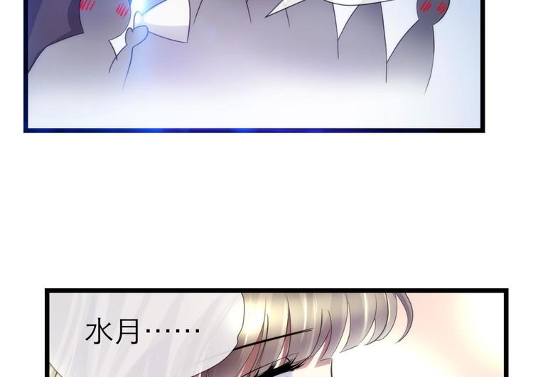 攻略妖男的一万种姿势韩漫全集-第31话 歌唱无删减无遮挡章节图片 