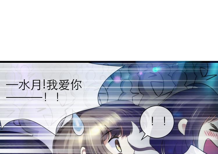攻略妖男的一万种姿势韩漫全集-第31话 歌唱无删减无遮挡章节图片 