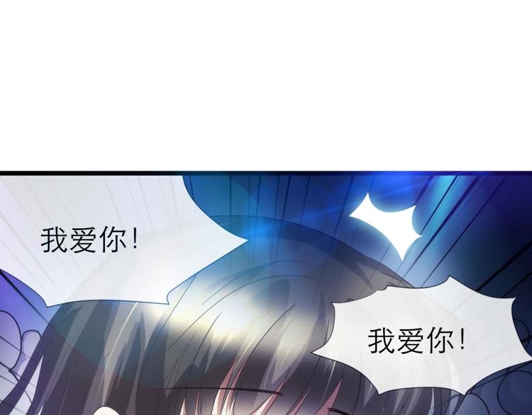 攻略妖男的一万种姿势韩漫全集-第31话 歌唱无删减无遮挡章节图片 