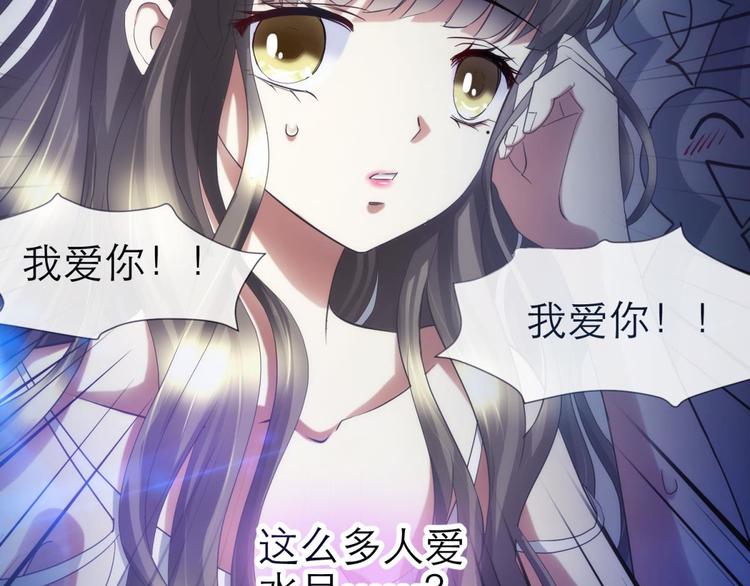 攻略妖男的一万种姿势韩漫全集-第31话 歌唱无删减无遮挡章节图片 