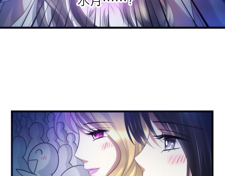 攻略妖男的一万种姿势韩漫全集-第31话 歌唱无删减无遮挡章节图片 