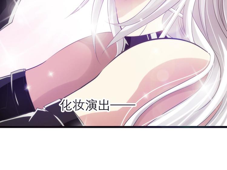 攻略妖男的一万种姿势韩漫全集-第31话 歌唱无删减无遮挡章节图片 