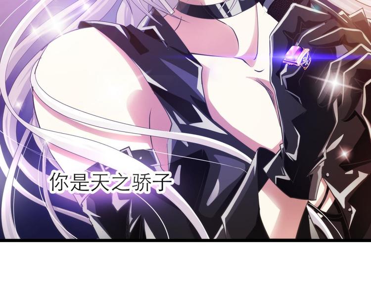 攻略妖男的一万种姿势韩漫全集-第31话 歌唱无删减无遮挡章节图片 