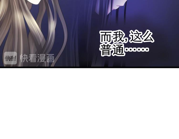 攻略妖男的一万种姿势韩漫全集-第31话 歌唱无删减无遮挡章节图片 