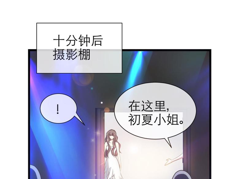 攻略妖男的一万种姿势韩漫全集-第31话 歌唱无删减无遮挡章节图片 