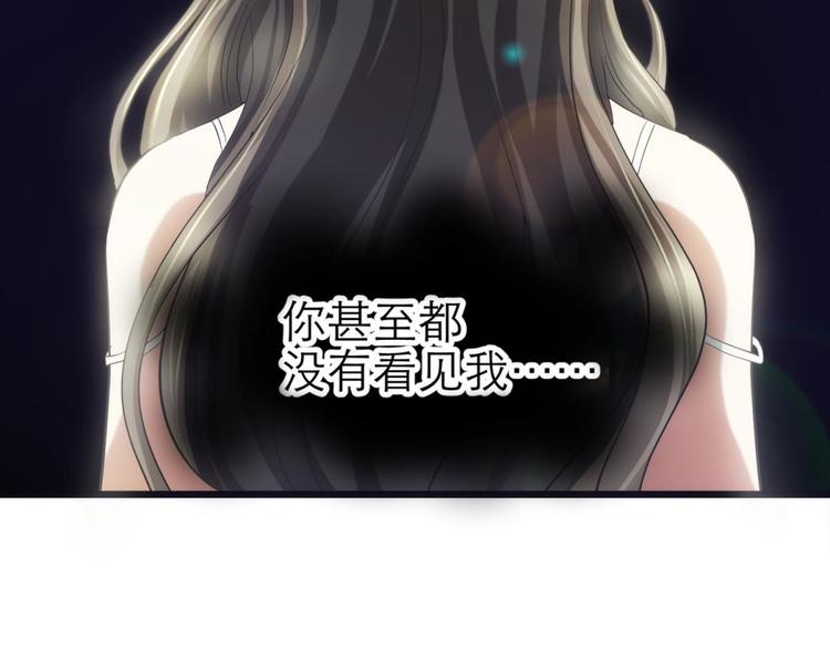 攻略妖男的一万种姿势韩漫全集-第31话 歌唱无删减无遮挡章节图片 