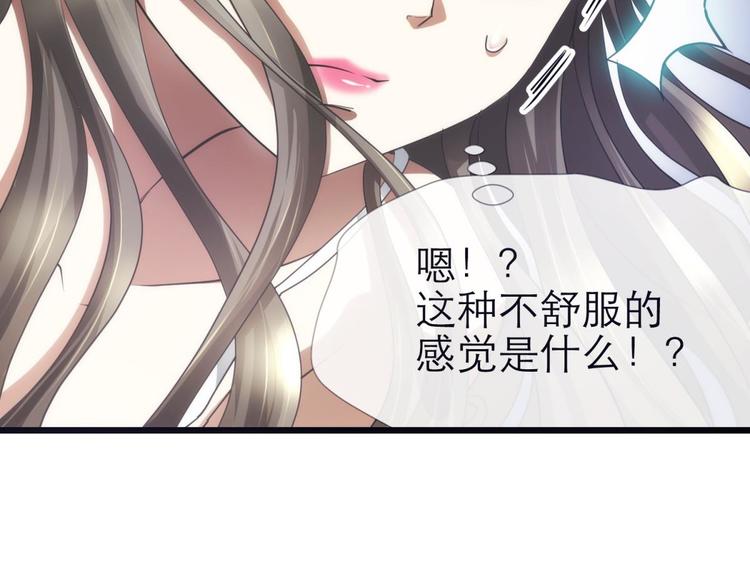 攻略妖男的一万种姿势韩漫全集-第31话 歌唱无删减无遮挡章节图片 