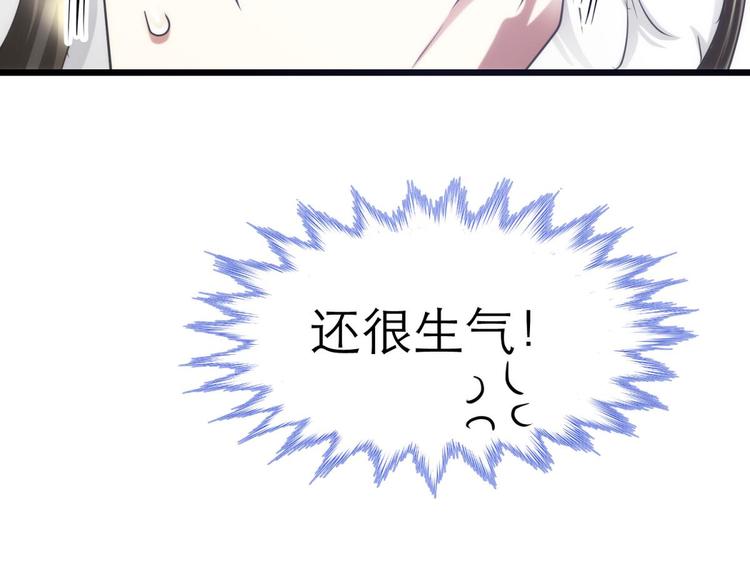 攻略妖男的一万种姿势韩漫全集-第31话 歌唱无删减无遮挡章节图片 