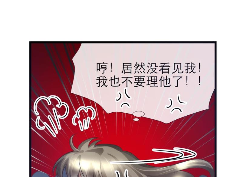 攻略妖男的一万种姿势韩漫全集-第31话 歌唱无删减无遮挡章节图片 