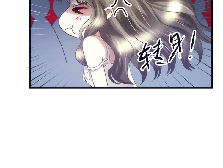 攻略妖男的一万种姿势韩漫全集-第31话 歌唱无删减无遮挡章节图片 