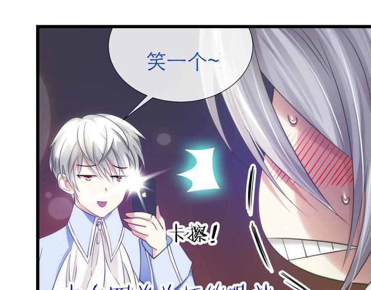 攻略妖男的一万种姿势韩漫全集-第31话 歌唱无删减无遮挡章节图片 