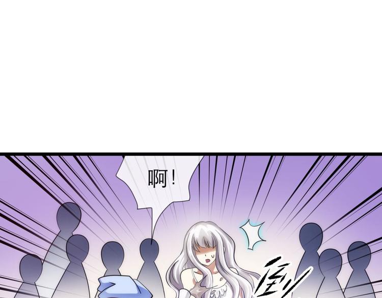 攻略妖男的一万种姿势韩漫全集-第31话 歌唱无删减无遮挡章节图片 