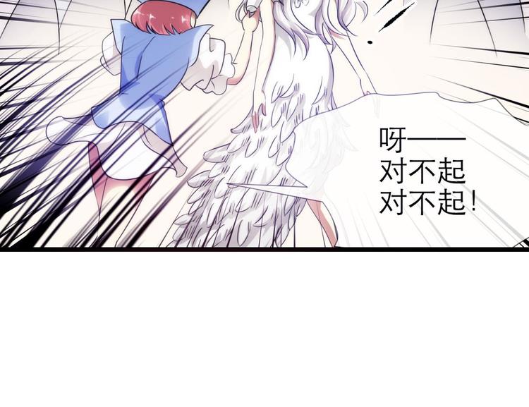 攻略妖男的一万种姿势韩漫全集-第31话 歌唱无删减无遮挡章节图片 
