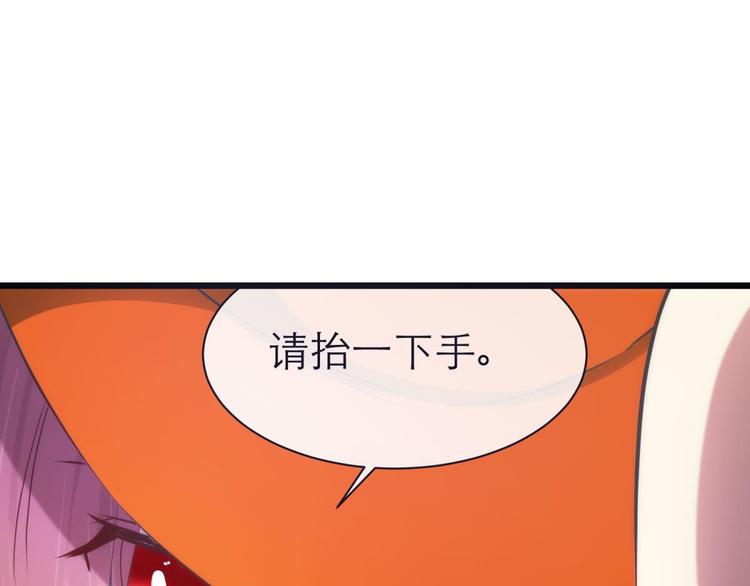 攻略妖男的一万种姿势韩漫全集-第31话 歌唱无删减无遮挡章节图片 