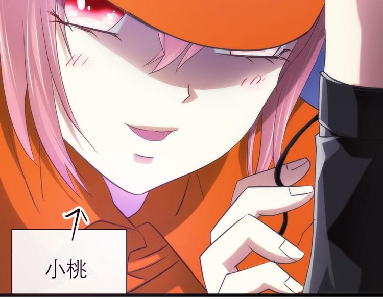 攻略妖男的一万种姿势韩漫全集-第31话 歌唱无删减无遮挡章节图片 