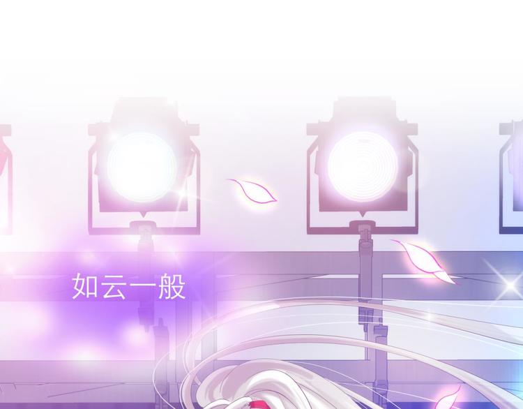 攻略妖男的一万种姿势韩漫全集-第31话 歌唱无删减无遮挡章节图片 