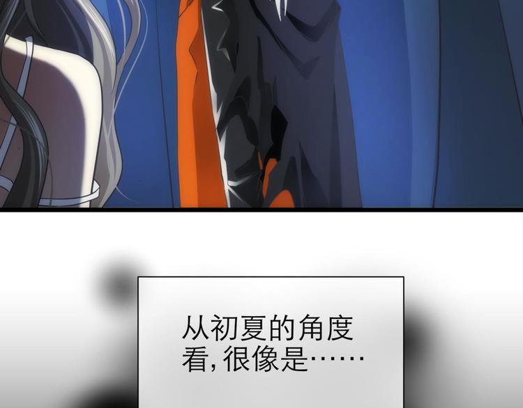 攻略妖男的一万种姿势韩漫全集-第32话 我喜欢他！无删减无遮挡章节图片 