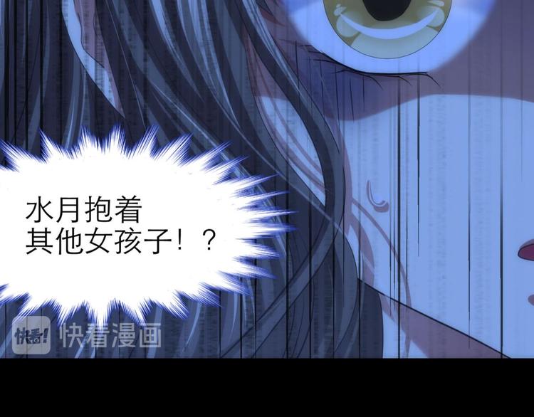 攻略妖男的一万种姿势韩漫全集-第32话 我喜欢他！无删减无遮挡章节图片 