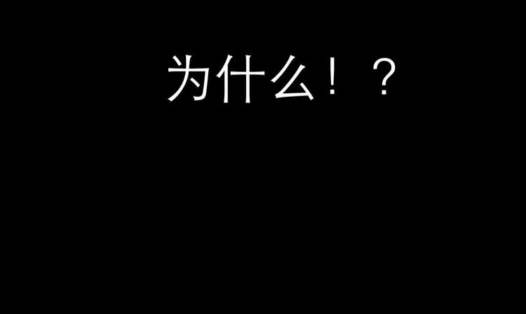 攻略妖男的一万种姿势韩漫全集-第32话 我喜欢他！无删减无遮挡章节图片 