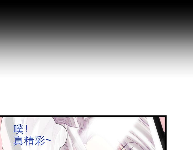 攻略妖男的一万种姿势韩漫全集-第32话 我喜欢他！无删减无遮挡章节图片 