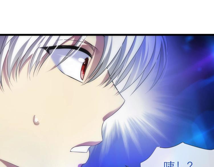 攻略妖男的一万种姿势韩漫全集-第32话 我喜欢他！无删减无遮挡章节图片 