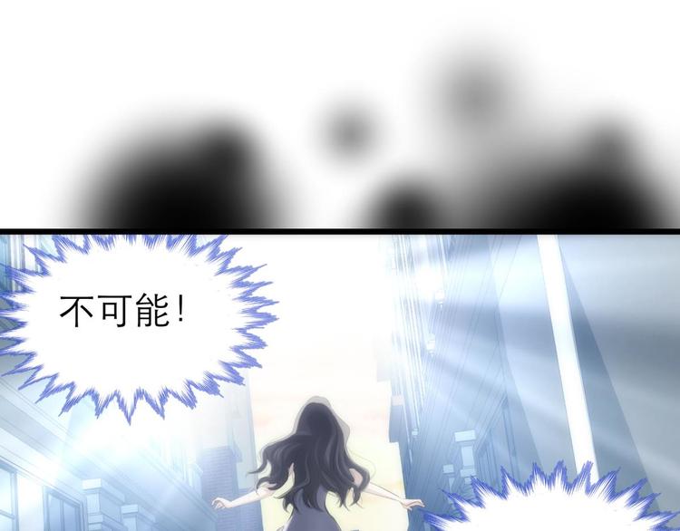 攻略妖男的一万种姿势韩漫全集-第32话 我喜欢他！无删减无遮挡章节图片 