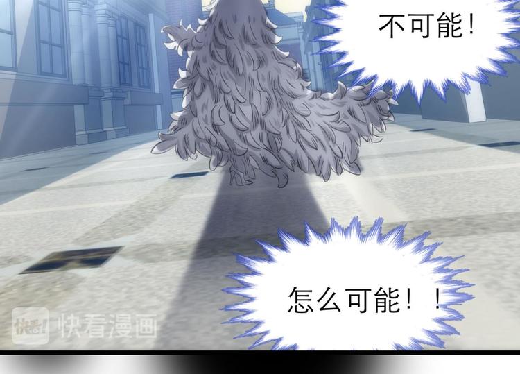 攻略妖男的一万种姿势韩漫全集-第32话 我喜欢他！无删减无遮挡章节图片 