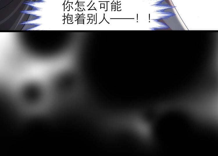 攻略妖男的一万种姿势韩漫全集-第32话 我喜欢他！无删减无遮挡章节图片 