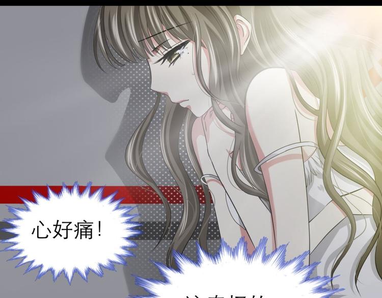 攻略妖男的一万种姿势韩漫全集-第32话 我喜欢他！无删减无遮挡章节图片 