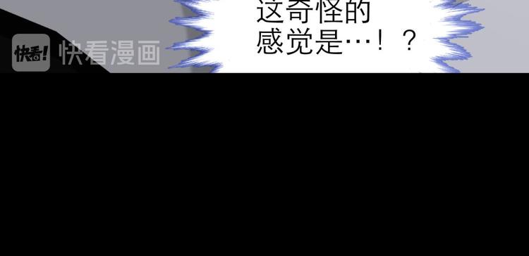 攻略妖男的一万种姿势韩漫全集-第32话 我喜欢他！无删减无遮挡章节图片 