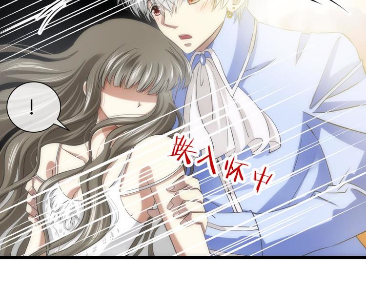 攻略妖男的一万种姿势韩漫全集-第32话 我喜欢他！无删减无遮挡章节图片 