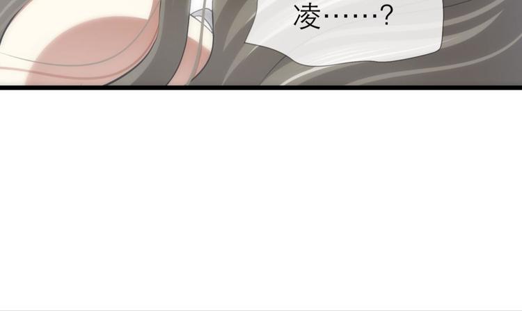 攻略妖男的一万种姿势韩漫全集-第32话 我喜欢他！无删减无遮挡章节图片 