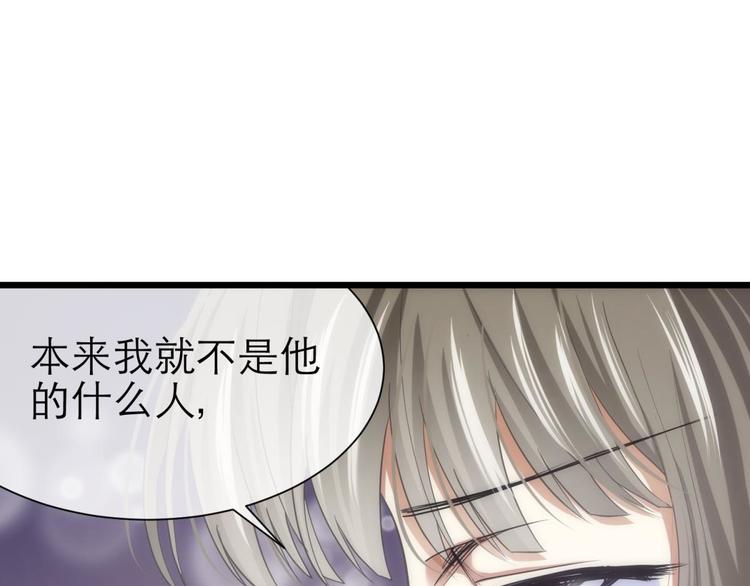 攻略妖男的一万种姿势韩漫全集-第32话 我喜欢他！无删减无遮挡章节图片 