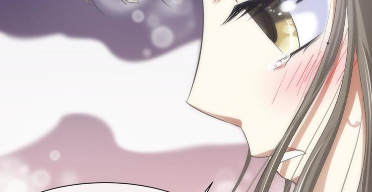 攻略妖男的一万种姿势韩漫全集-第32话 我喜欢他！无删减无遮挡章节图片 