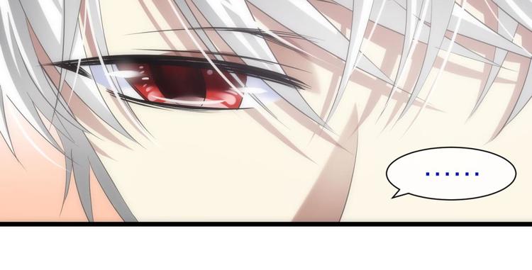 攻略妖男的一万种姿势韩漫全集-第33话 抱起来软软的无删减无遮挡章节图片 